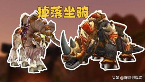 魔兽世界美酒节任务(魔兽世界美酒节任务攻略大全)插图6