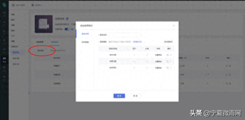 信息发布软件(广告发布软件)插图1