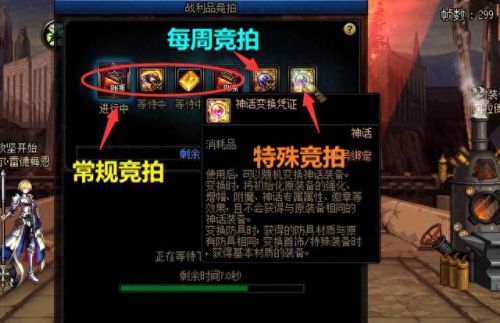 奥兹玛(奥兹玛背景故事)插图2