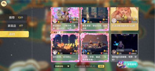 企鹅辅导(企鹅辅导老师如何加入)插图19