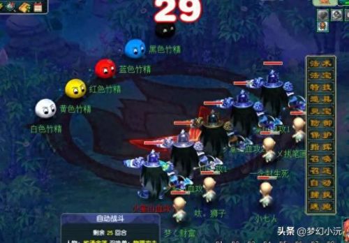 通天河副本攻略(梦幻西游通天河副本攻略)插图8 通天河副本攻略(梦幻西游通天河副本攻略)插图8