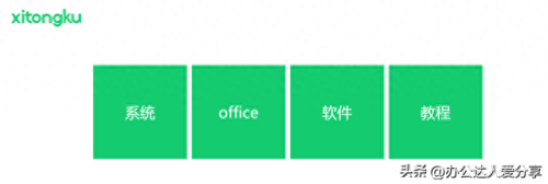 windows8软件(windows8应用推荐)插图3