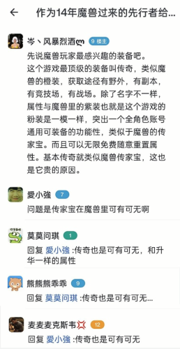 激战2世界boss位置(激战2世界boss一览表)插图8