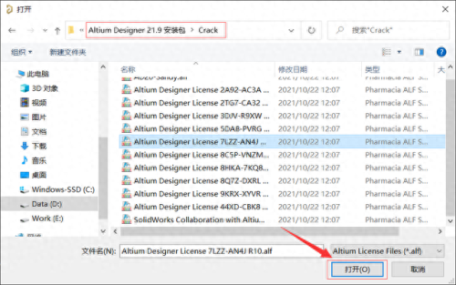 altium软件(正版altium多少钱)插图19