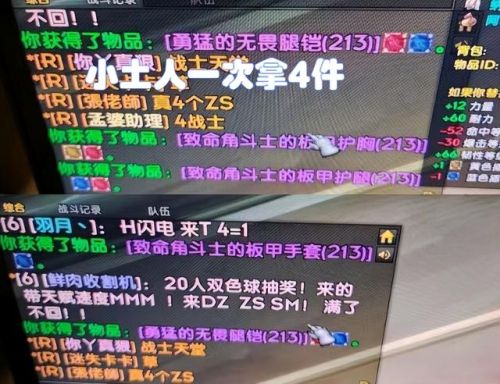 魔兽世界掉落数据库(Tbc掉落数据库)插图1