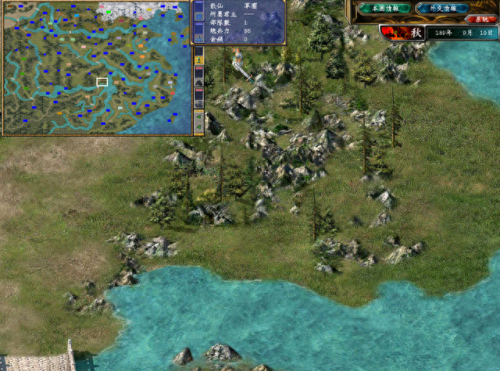 三国群英转5(三国群英传5)插图2