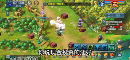 梦幻锦衣(梦幻锦衣幻羽是什么意思)插图2
