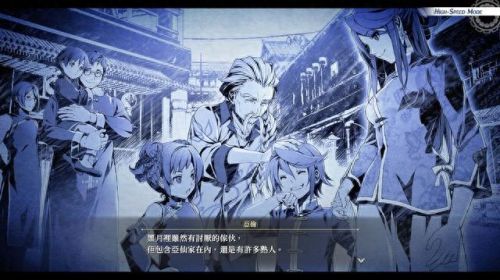 英雄传说vi(英雄传说op合集)插图15