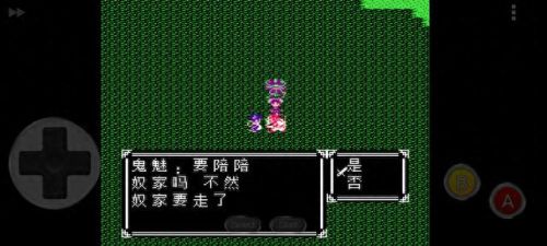 吕布传攻略(fc吕布传攻略)插图15