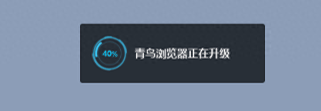 2345浏览器(2345网址大全)插图14