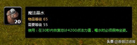魔兽世界天降厄运怎么做(天降厄运)插图2