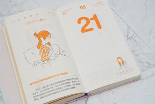 飞雪桌面日历(日历桌面10月)插图29