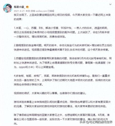 明日之后粽子(明日之后共创服什么意思)