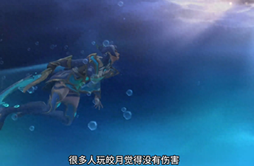 皎月出装(皎月)插图