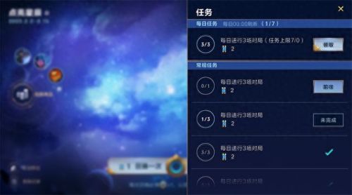 斩星魔剑活动(斩星魔剑兑换)插图5