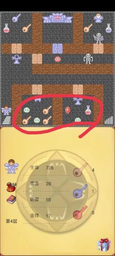 魔塔50层攻略(魔塔50层通关图文教程)插图4