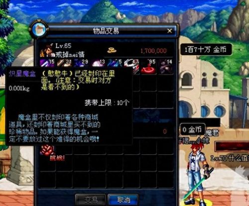 dnf 防沉迷(dnf colg)插图