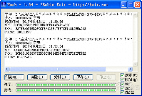 foobar2000均衡器设置(foobar2000均衡器最佳参数)插图3