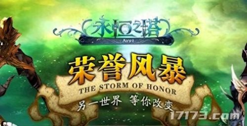 魔兽 部落(魔兽部落传家宝在哪买)插图7
