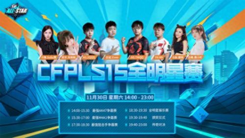 cf狙神(cf陈子豪刀僵尸)插图