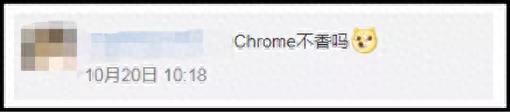 极速360浏览器(极速360)插图13