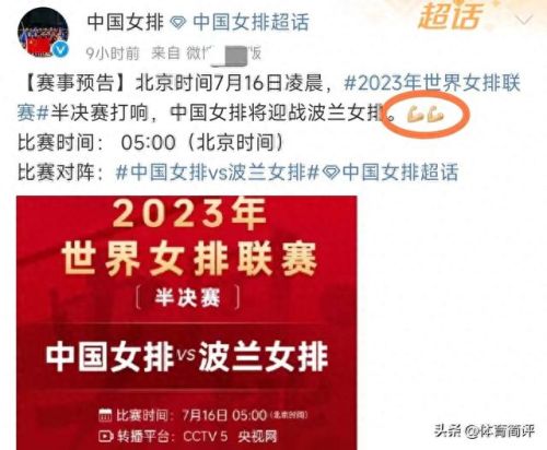 英雄联盟全球总决赛半决赛(英雄联盟全球总决赛)插图5