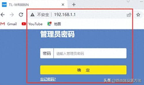 192.168.1.1 路由器设置(192.168.2.1路由器设置手机登录)插图1