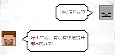 我的方块世界(我的方块世界动漫)插图1