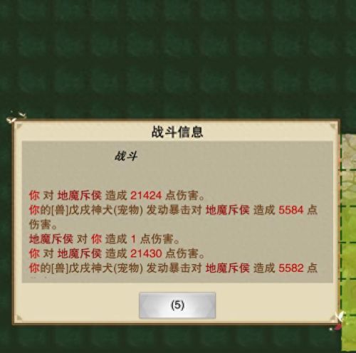 想不想修真(想不想修真祈愿礼物口令)插图1