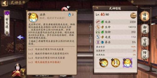 日和坊(日和坊怎么奶量过万)插图2