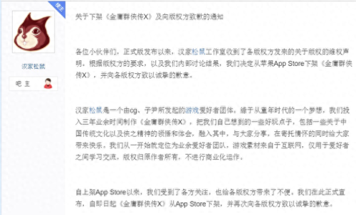 金庸群侠传x0.7(金庸群侠传xv1.1.7)插图4