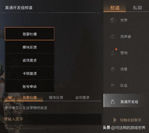 明日之后粽子(明日之后共创服什么意思)插图9