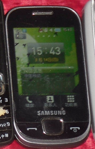 诺基亚 3110c(诺基亚3110c的价格)插图8