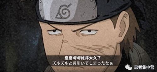 火影忍者月光疾风(月光疾风秽土转生)