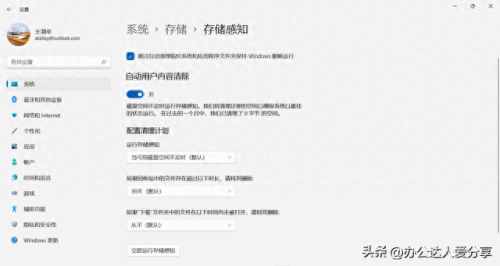 nod32防病毒软件(中国常用防病毒软件是)插图2