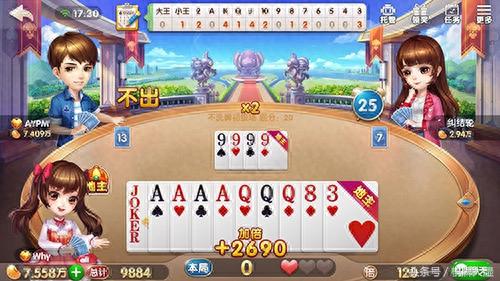 qq游戏记牌器(万能算牌器)插图2 qq游戏记牌器(万能算牌器)插图2