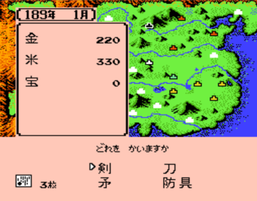 单机游戏三国志2(三国志2koei中文版)插图11
