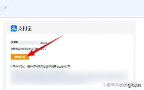 怎么办理支付宝(支付宝怎么绑银行卡)插图10