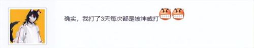 天涯明月刀ol神威(天涯明月刀ol丐帮)插图8