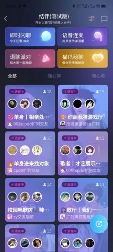 企鹅辅导(企鹅辅导老师如何加入)插图23