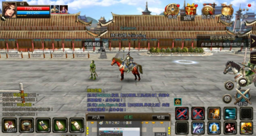 三国群英单机版(10大单机离线手机游戏)插图10