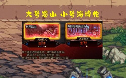 dnf板砖哪里最赚钱(板砖游戏赚钱骗局)插图4