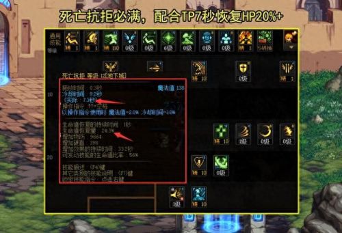 最新狂战士加点(最新狂战士加点图)插图1