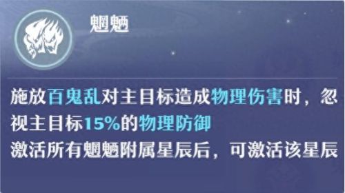 诛仙鬼王天书加点(诛仙鬼王怎么加点道法最高)插图2