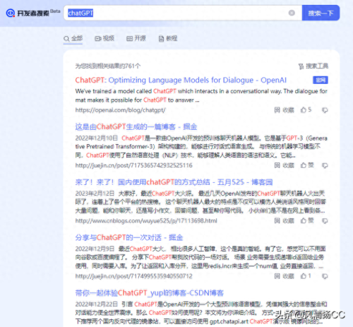 百中搜(十大免费b2b网站)插图5