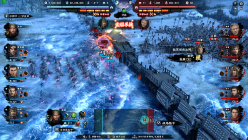 三国群英传8手机版(三国群英传8吾爱破解)插图9