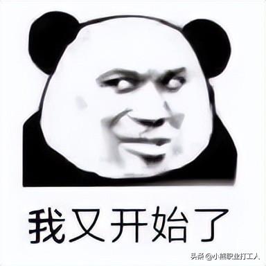 个人所得税客户端(企业个人所得税客户端)插图
