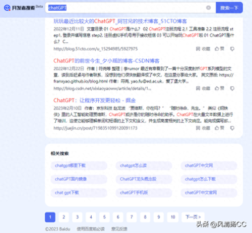 百中搜(十大免费b2b网站)