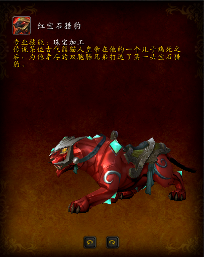 侏儒坐骑在哪买(侏儒坐骑哪里买)插图13