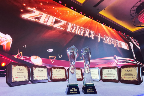 游戏排行榜2021前十名(21年度最佳游戏)